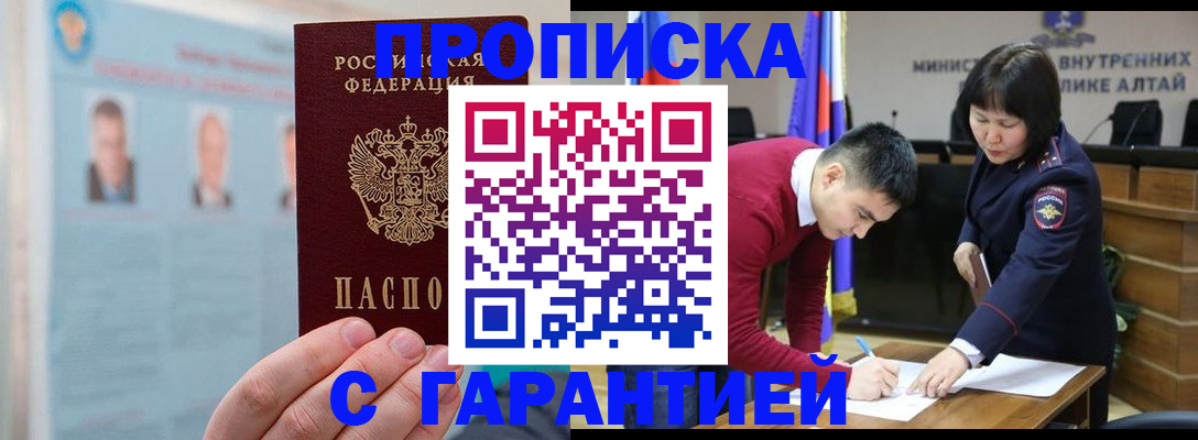 регистрация в Ярославле